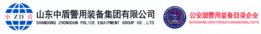 警安车证网上申请办理流程