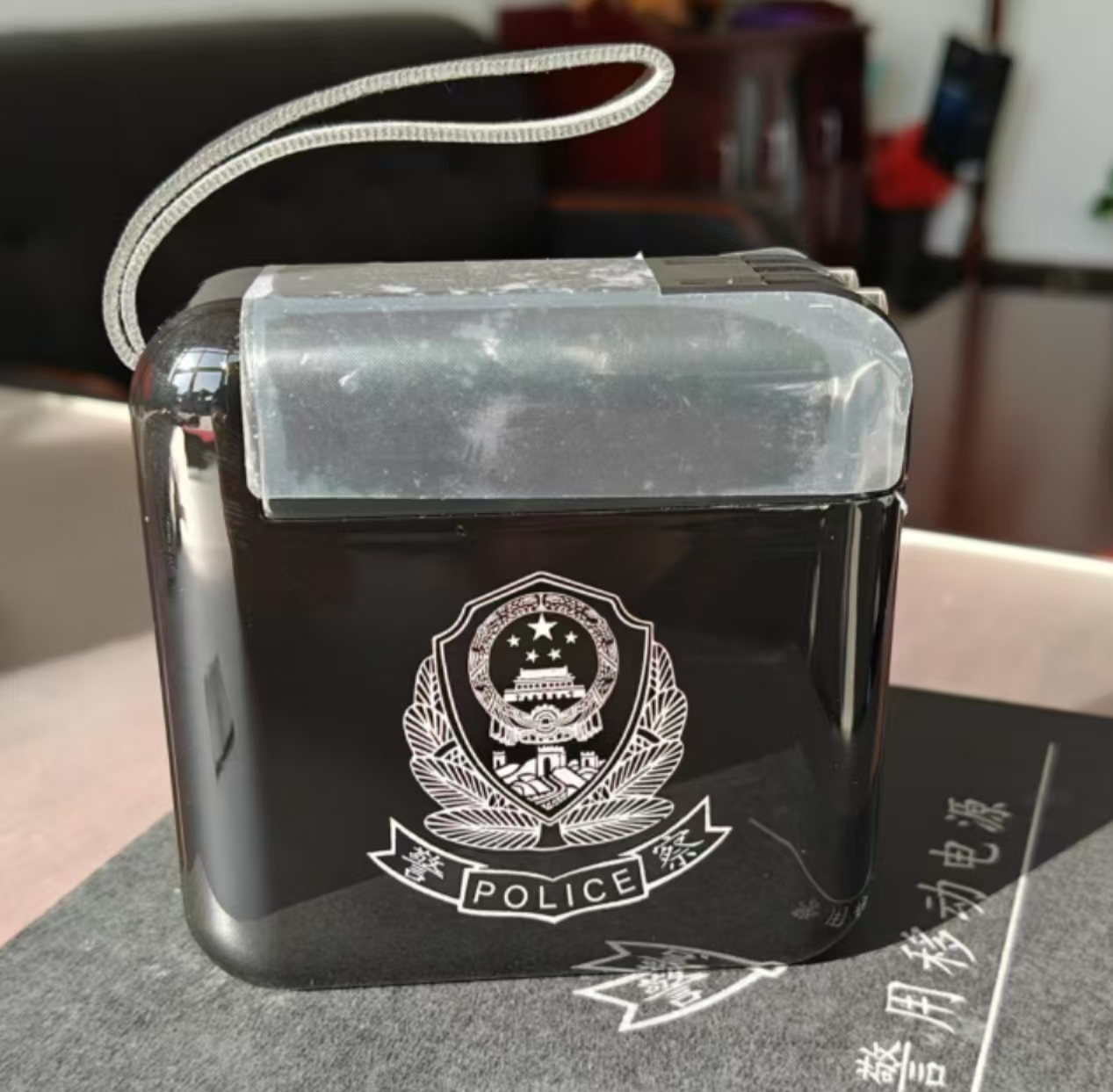 警用移动电源（3C三合一）