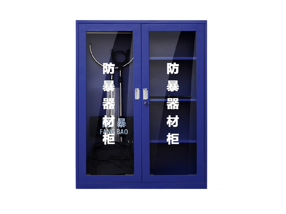 警用装备柜