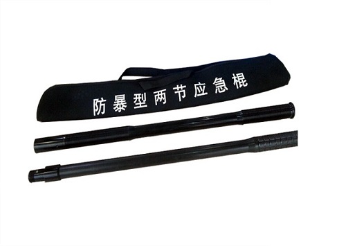 防暴型两节应急棍