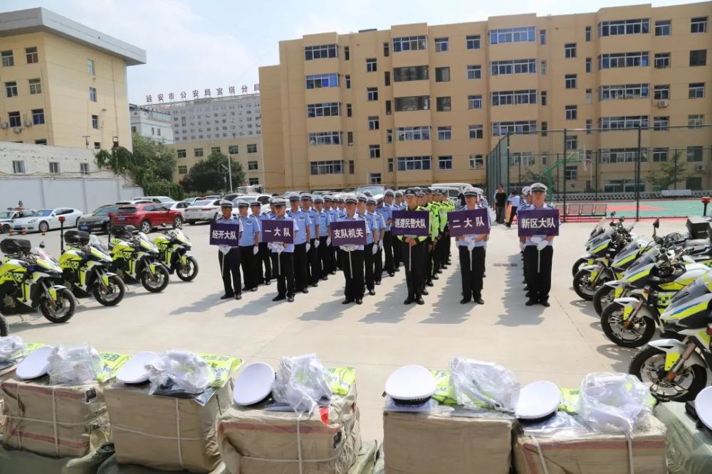 陕西省延安市公安局交警支队向基层单位发放十四运安保警用装备(组图) 陕西省延安市公安局交警支队向基层单位发放十四运安保警用装备(组图)