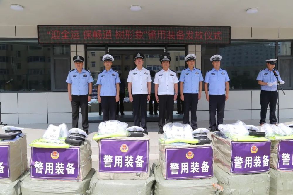 陕西省延安市公安局交警支队向基层单位发放十四运安保警用装备(组图) 陕西省延安市公安局交警支队向基层单位发放十四运安保警用装备(组图)